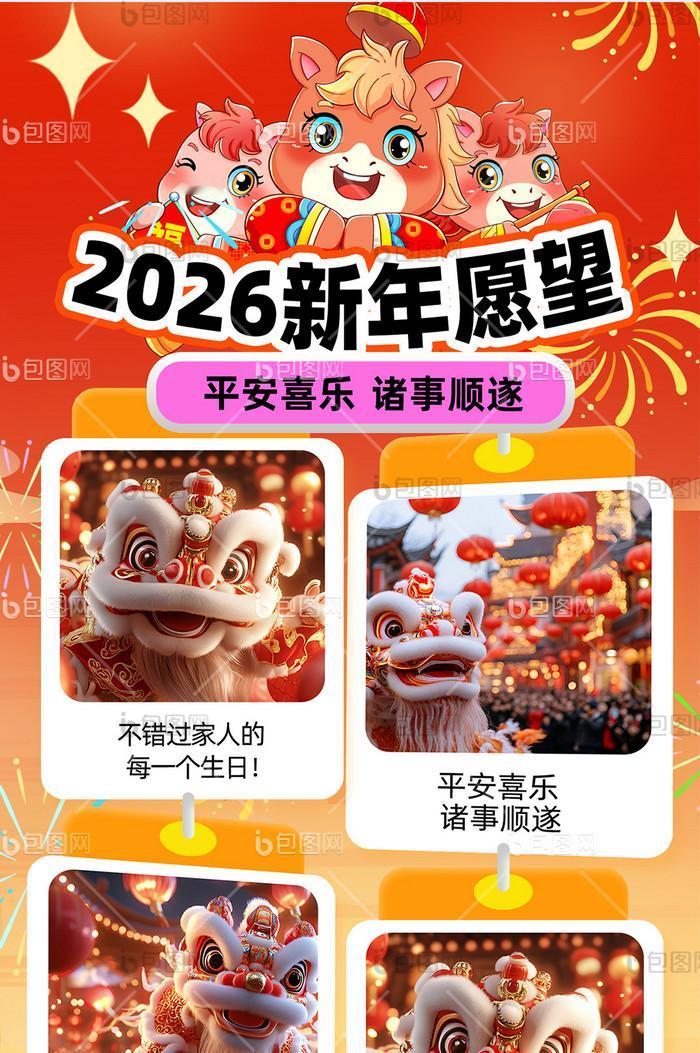 马年到啦，我的心愿还挺实在的。首先希望钱包能鼓起来，最好每个月工资能多涨个两千块