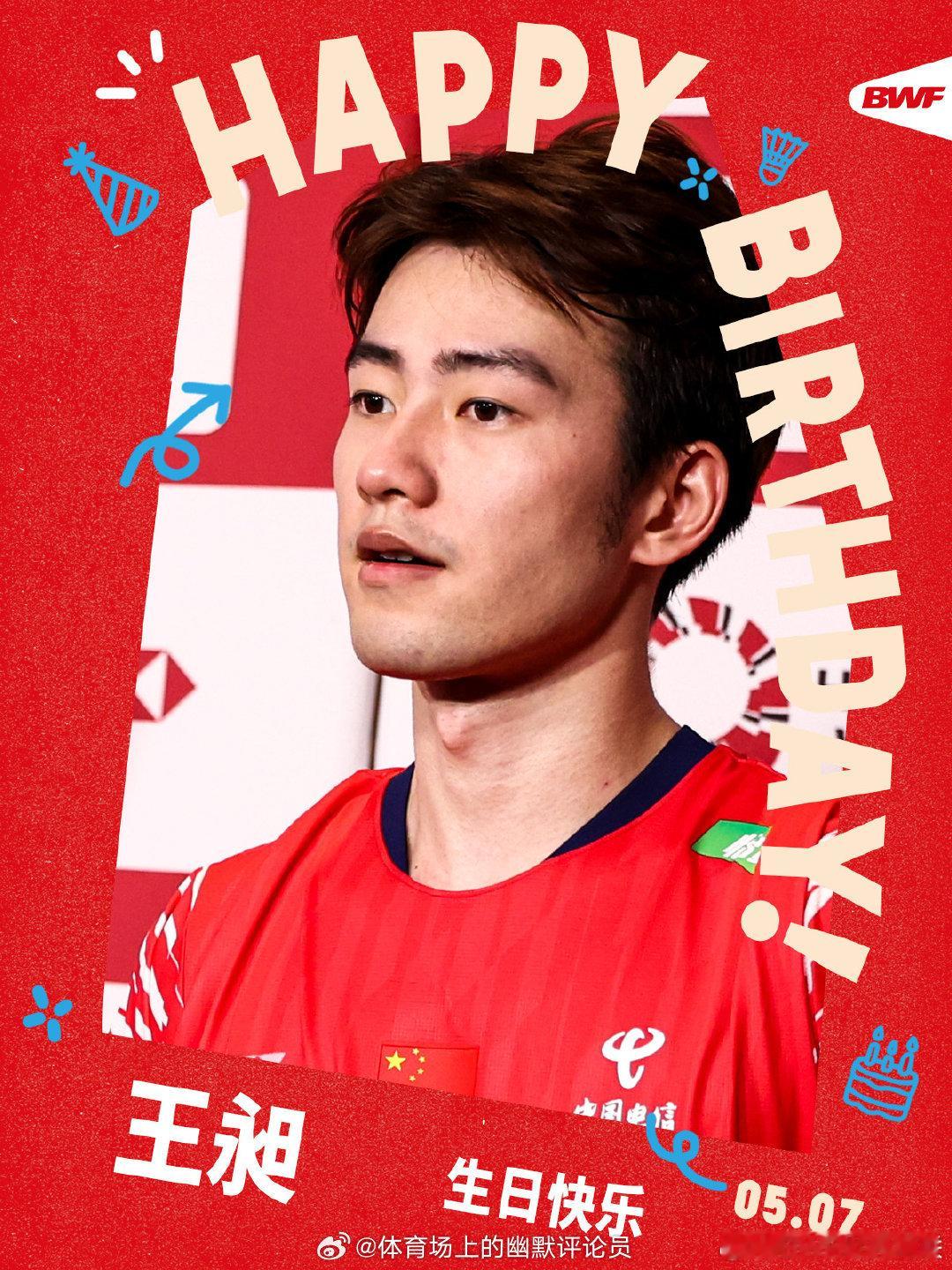 ㊗️生日快乐🎂坚定信心，多些笃定继续发光，更高处见✨ （