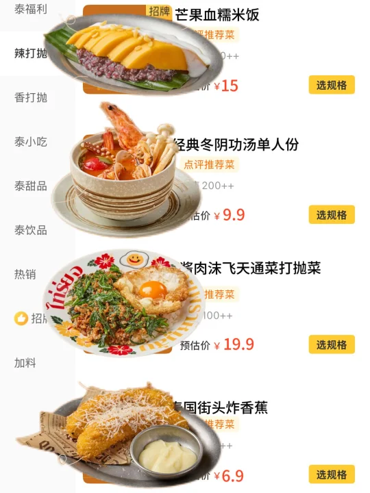 北京中关村。。。这是要干掉萨莉亚吗？？！！