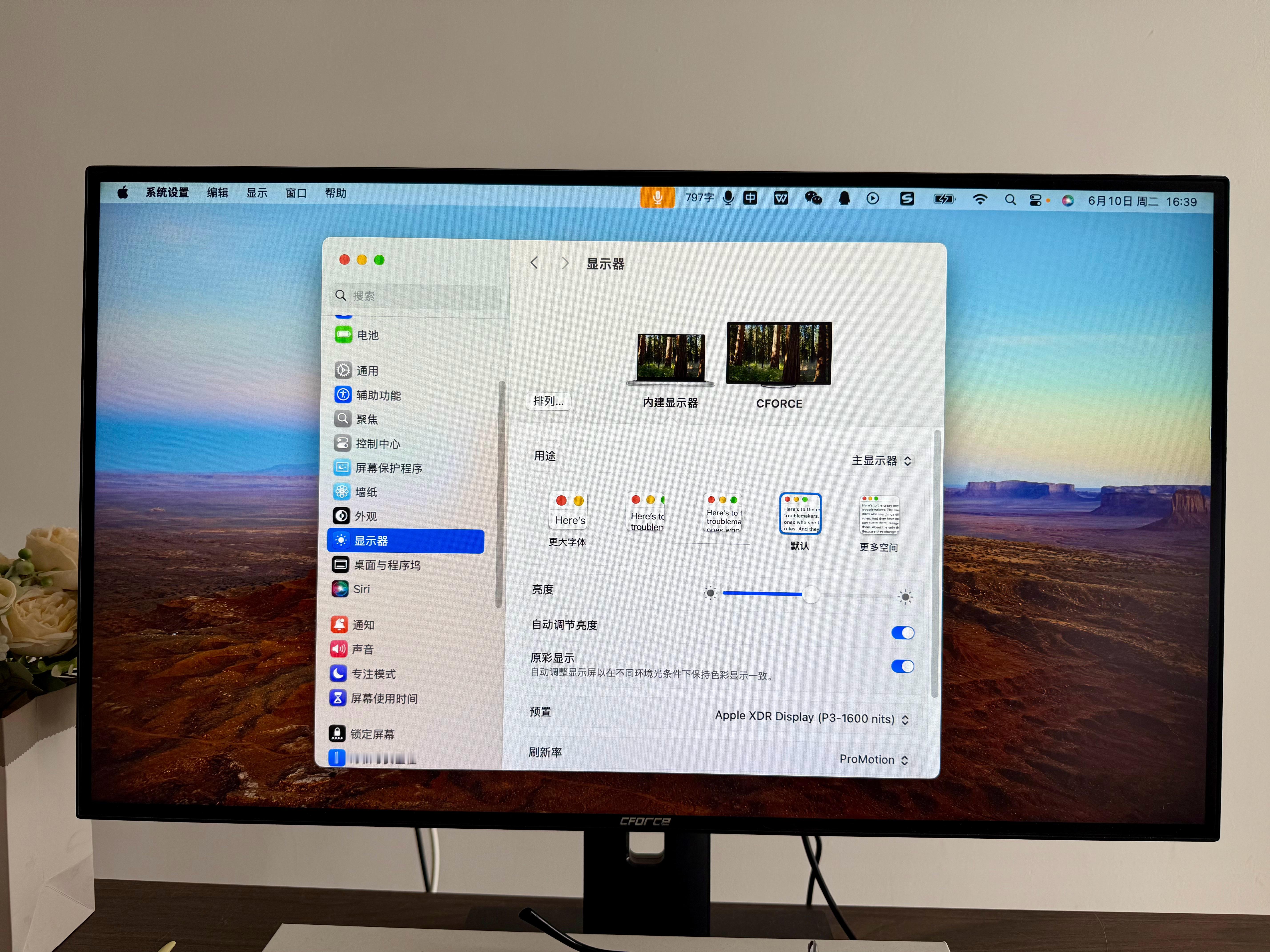 有没有适配MacBook 比较好的显示器推荐，现在这个分辨率不支持，要么太大要么
