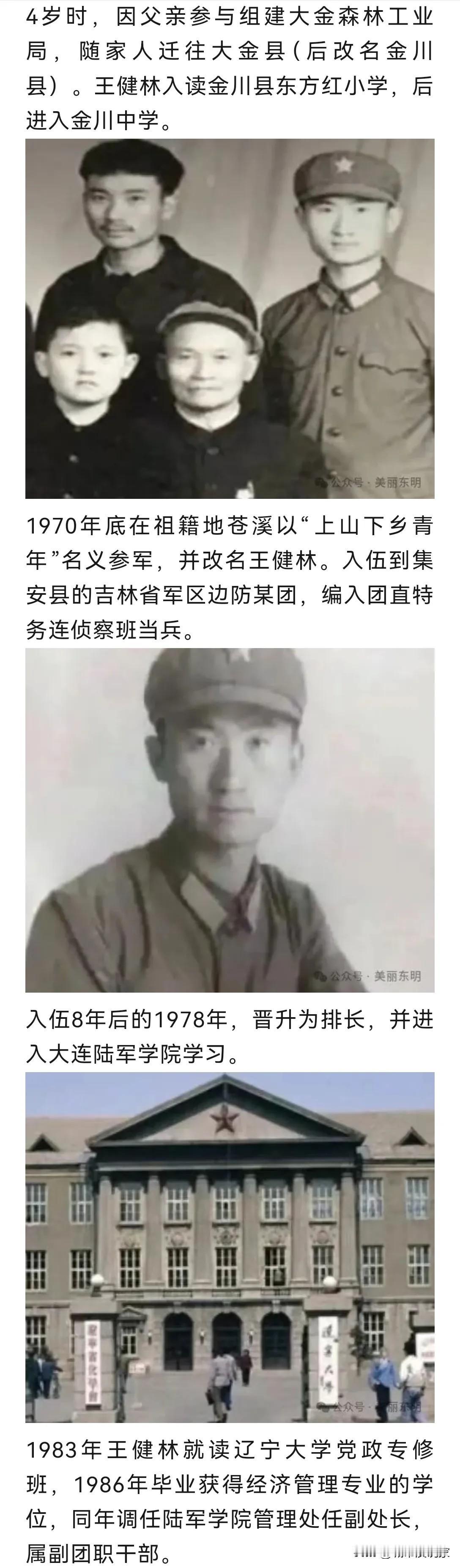 令人佩服的四川男人，王健林“限高”措施已取消！

他老家是来自于女皇故里广元，现