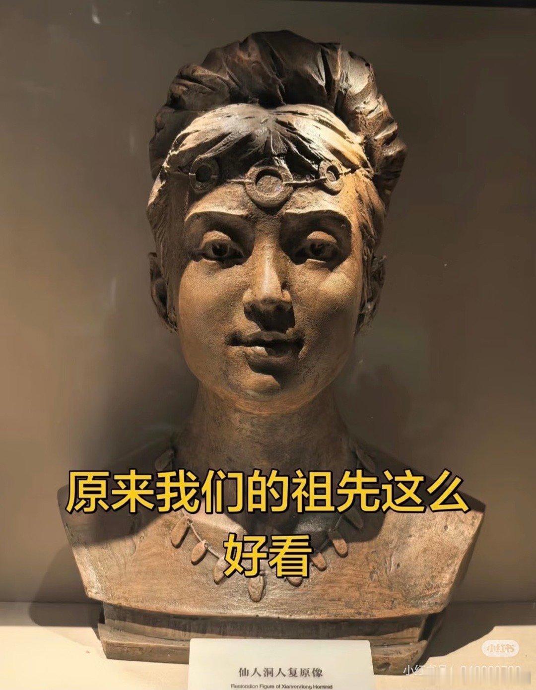 还真的是三庭五眼，大气端庄，华夏审美。不是现在奇奇怪怪的审美。华夏文艺复兴