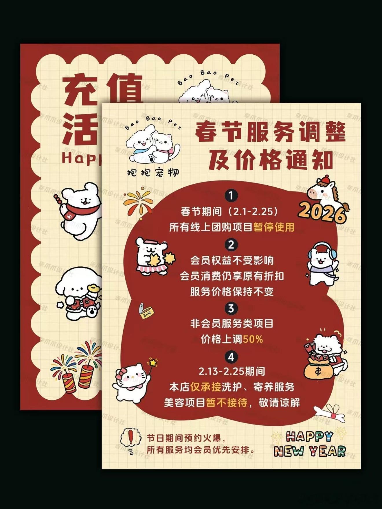 美甲店春节加价套路也不算套路吧，春节前美甲、头发、护肤涨价完全是节前默认规则了好