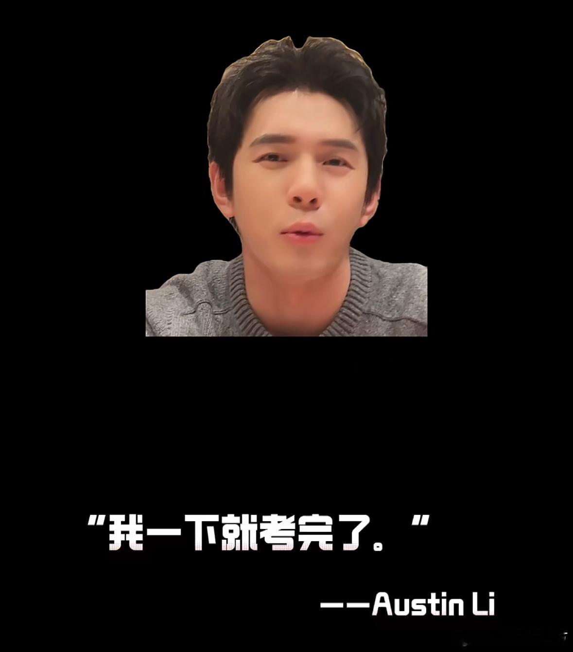 李佳琦开始学科目一 “我一下就考完了”这话也不知道说了多少遍[doge]怪不得在