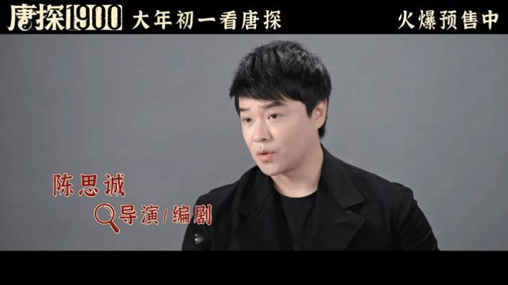 唐探1900德州有个旧金山 光实景组就722人，300亩地搭建的旧金山，上万份的