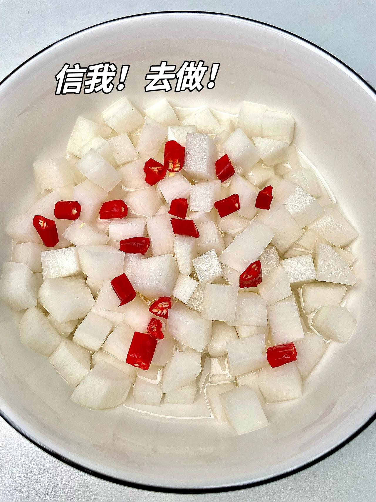 楼下面馆竟然靠它火了！做出了跟楼下面馆味道一样的腌萝卜！巨巨巨好吃！
酸酸辣辣！