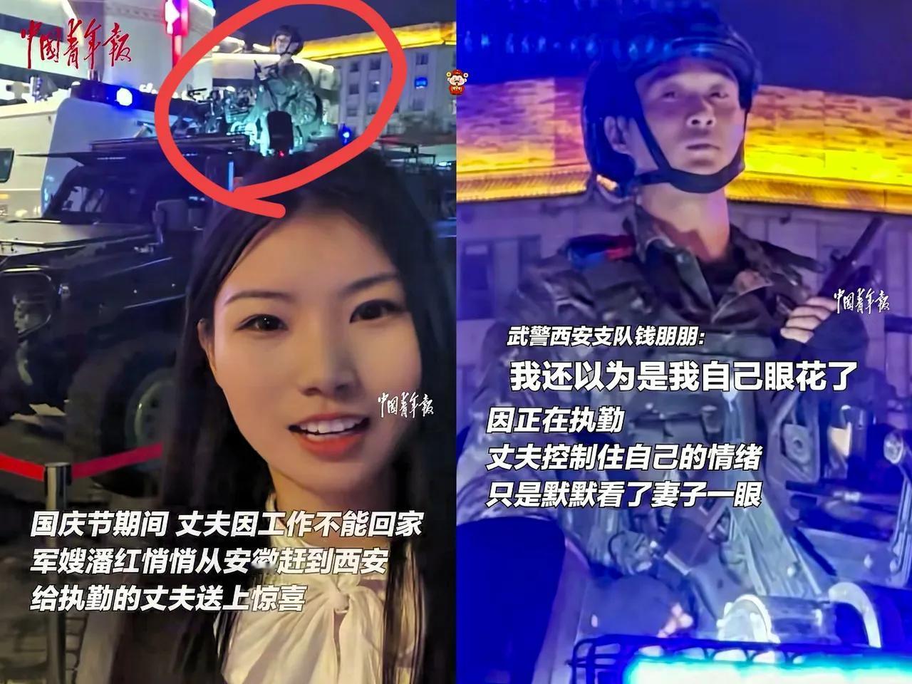 看到军嫂奔波八百里换来丈夫执勤时的一个对视，

突然明白了什么叫“此时无声胜有声
