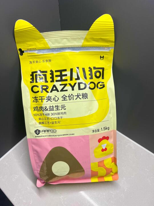 当我家小狗遇上疯狂小狗狗粮…