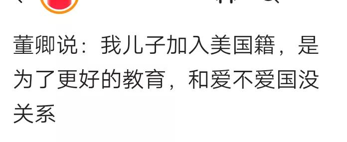 董卿这是在打自己的脸还是全国观众的脸，她在节目中张口闭口都是诗词歌赋，教育别人的