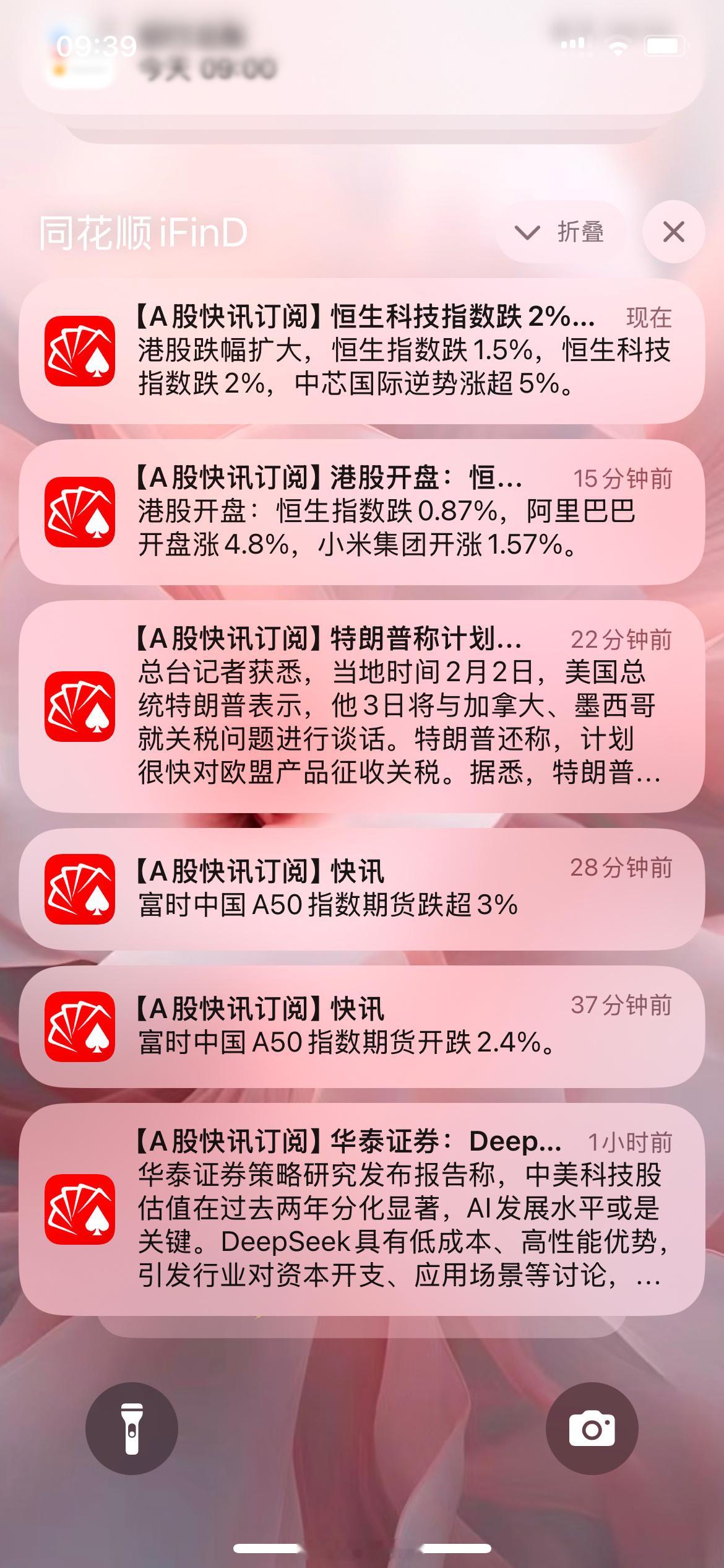 啥意思啊？我们休市就涨开盘就跌是吧！？玩针对呢这是！ 