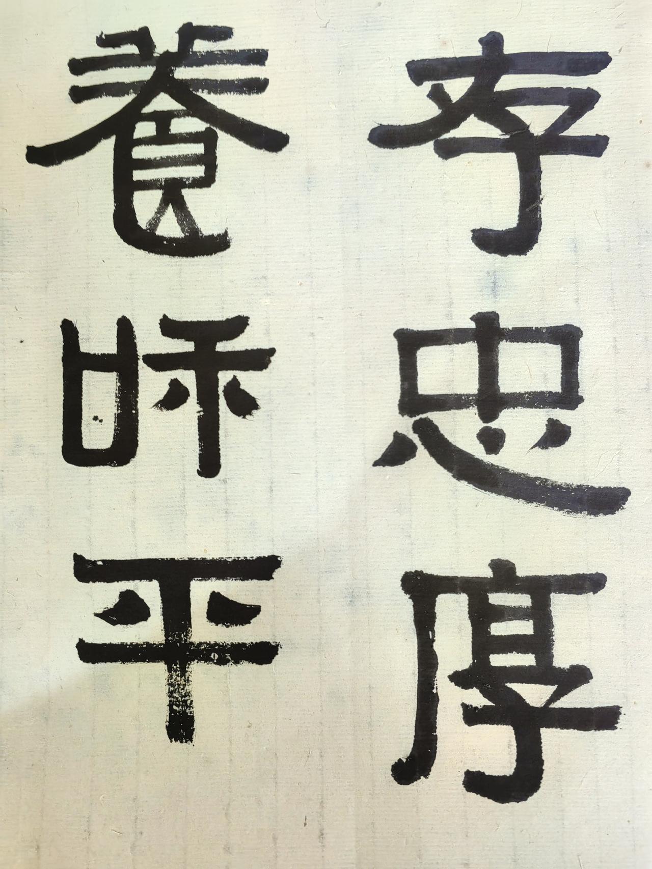 日课