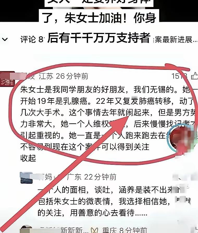 看到这个才发现曹先生太过分了，
朱女士竟然忍了这么多！

原来朱女士一开始根本不