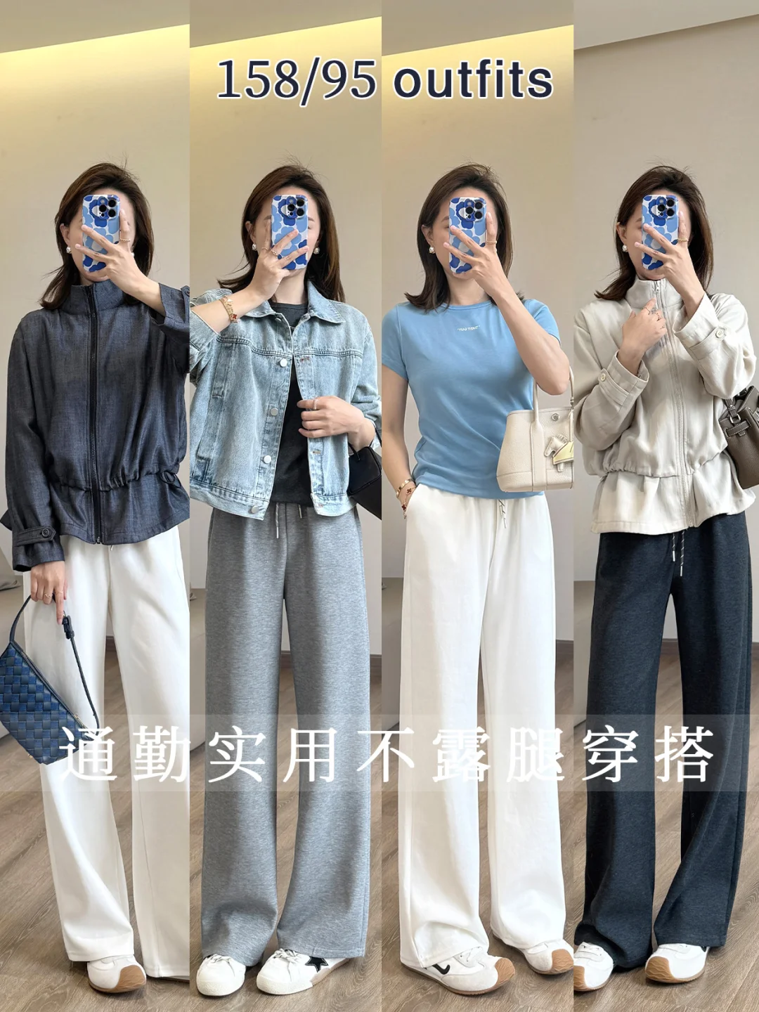 0束缚 坠满意的裤子❗️好看显瘦到起飞😎