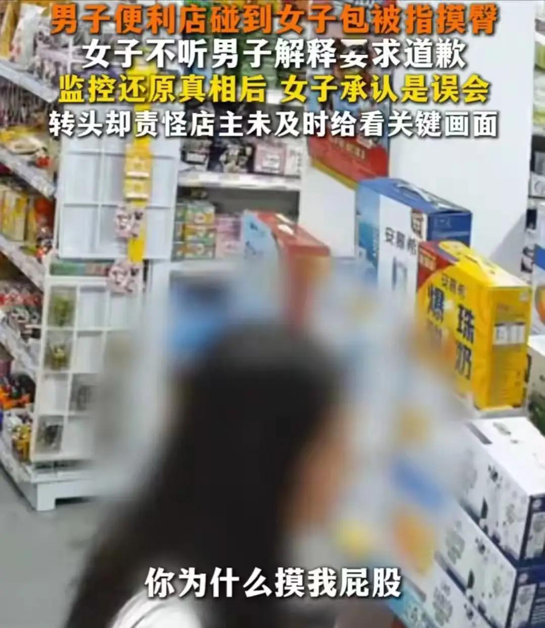 一个大老爷们，竟然被一个自以为是的女人给逼得没招了，他根本就没犯什么错，却要承受