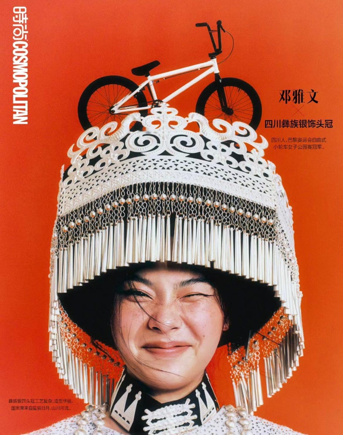 时尚COSMO今年最好的时尚主题：刚柔共美，中国冠 ​​​