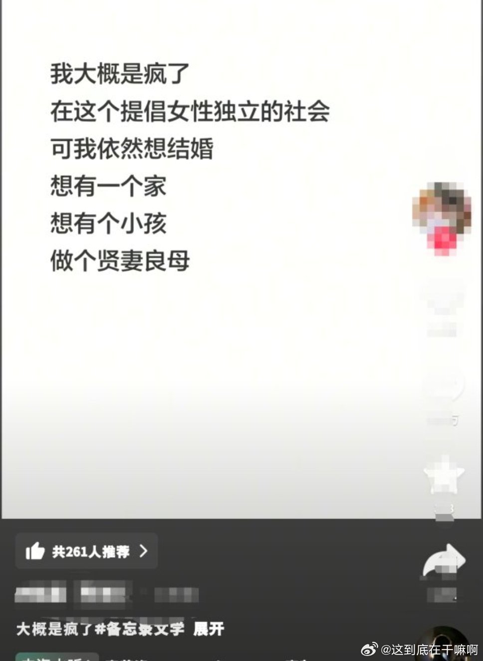 belike 在一个所有人都想双休的时代下，我不敢说我想单休2019 