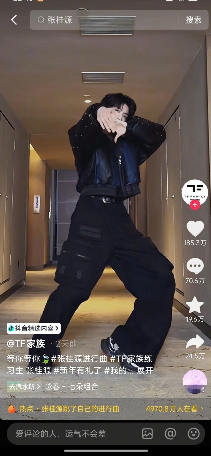 张桂源拿下2026年首个百万单人高会，两天前的张桂源进行曲高达185w点赞，期待