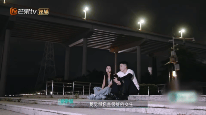 谁家恋综嘉宾吵起来了心动双重奏看完这段相处片段深有感触，有好感不代表就要马上在一