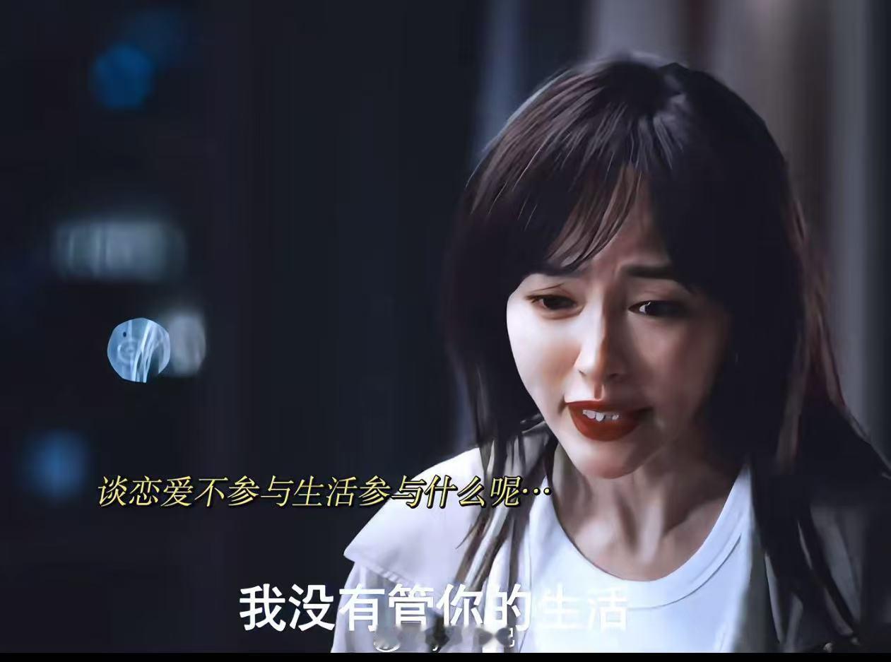 当现任不会做前任不配爱情没有神话看到现在又对婚姻产生了某种特别的感受哈哈，当然我