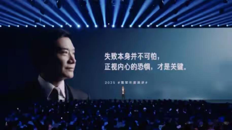 雷总真的是营销界的天才，刘德华宣布9月25日晚开线上演唱会，他也宣布在同一天晚上