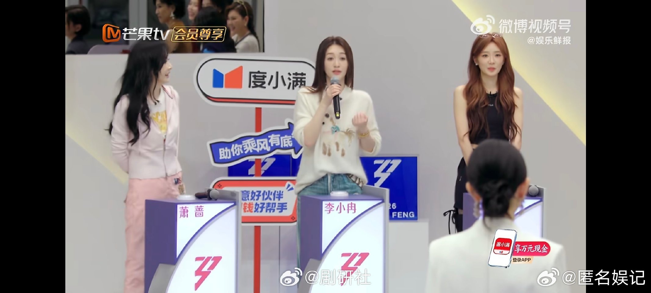 李小冉想补偿唐艺昕乘风2026李小冉真的很懂，组队就要找好朋友，有吃有喝还开心，