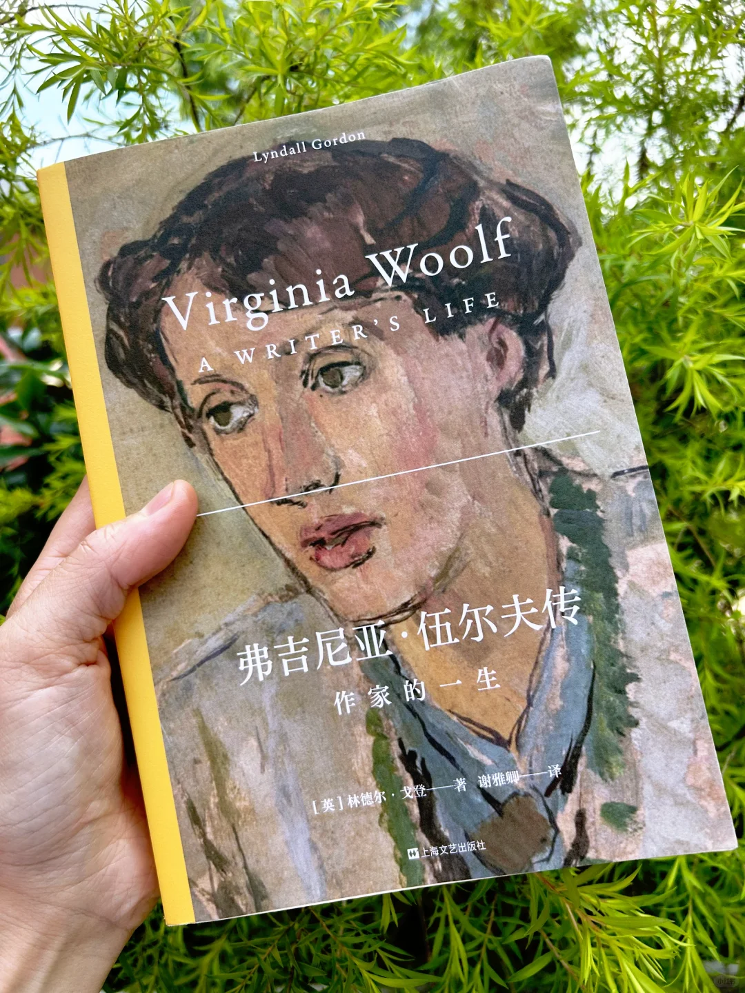 看完这本书我惊呆了，怪不得她这么牛逼🙏