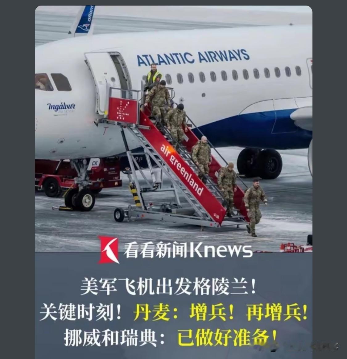 老特说！欧盟哥们你们与乌克兰好好玩！我要个岛玩玩！

 感觉这几个小虾米都快哭了