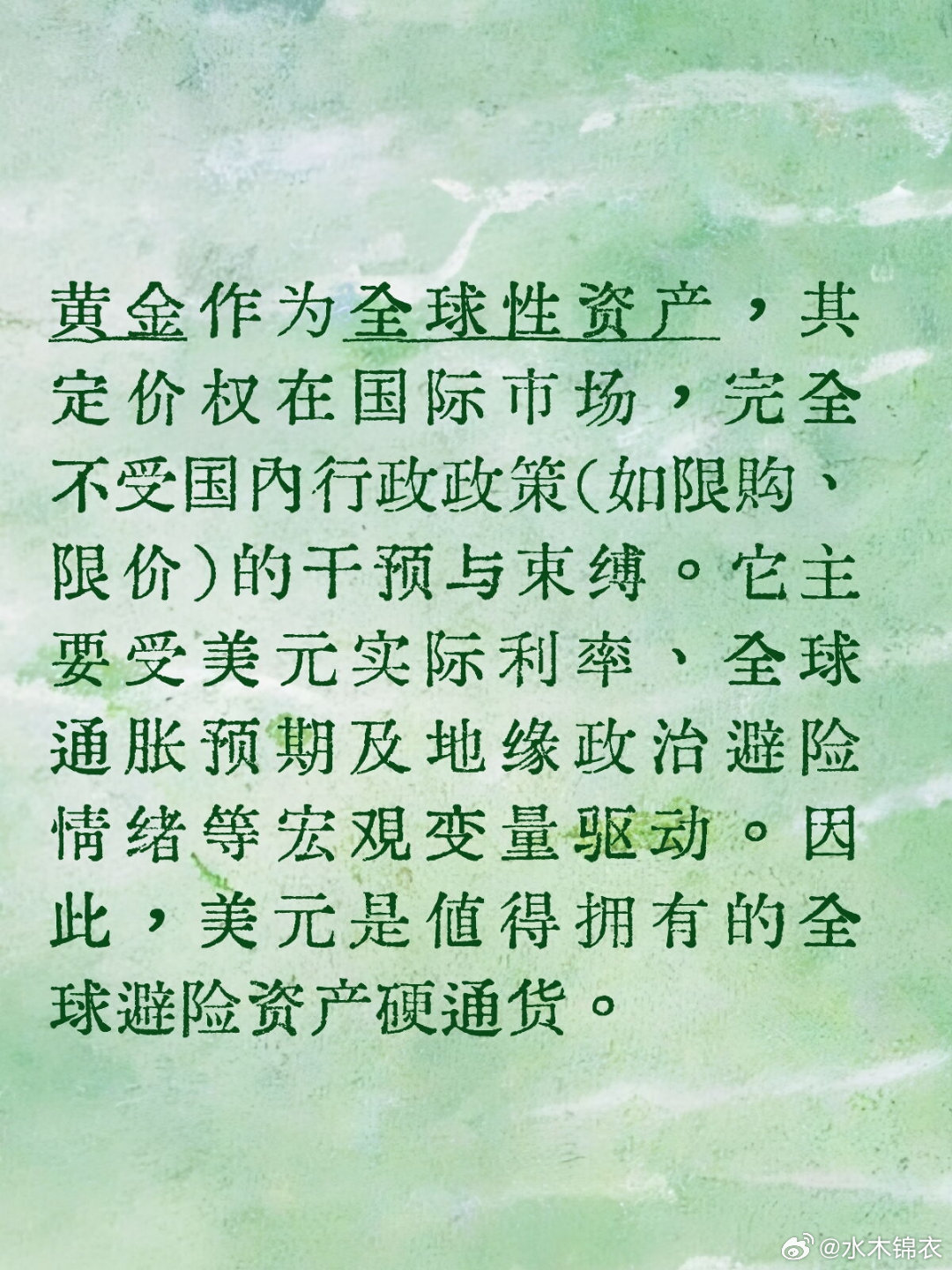 分享图片 