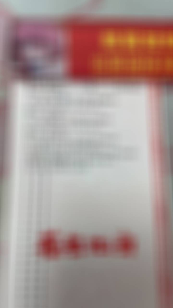 早场日职，直接加油。然后大家也可以考虑三场比赛打一个3串1娱乐，不需要打普通的2
