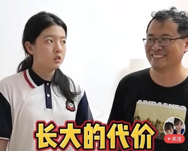 王大艺一家被质疑
当老师吃相难看，当学生被过度消费，变味了？
咱们先说说这个王大