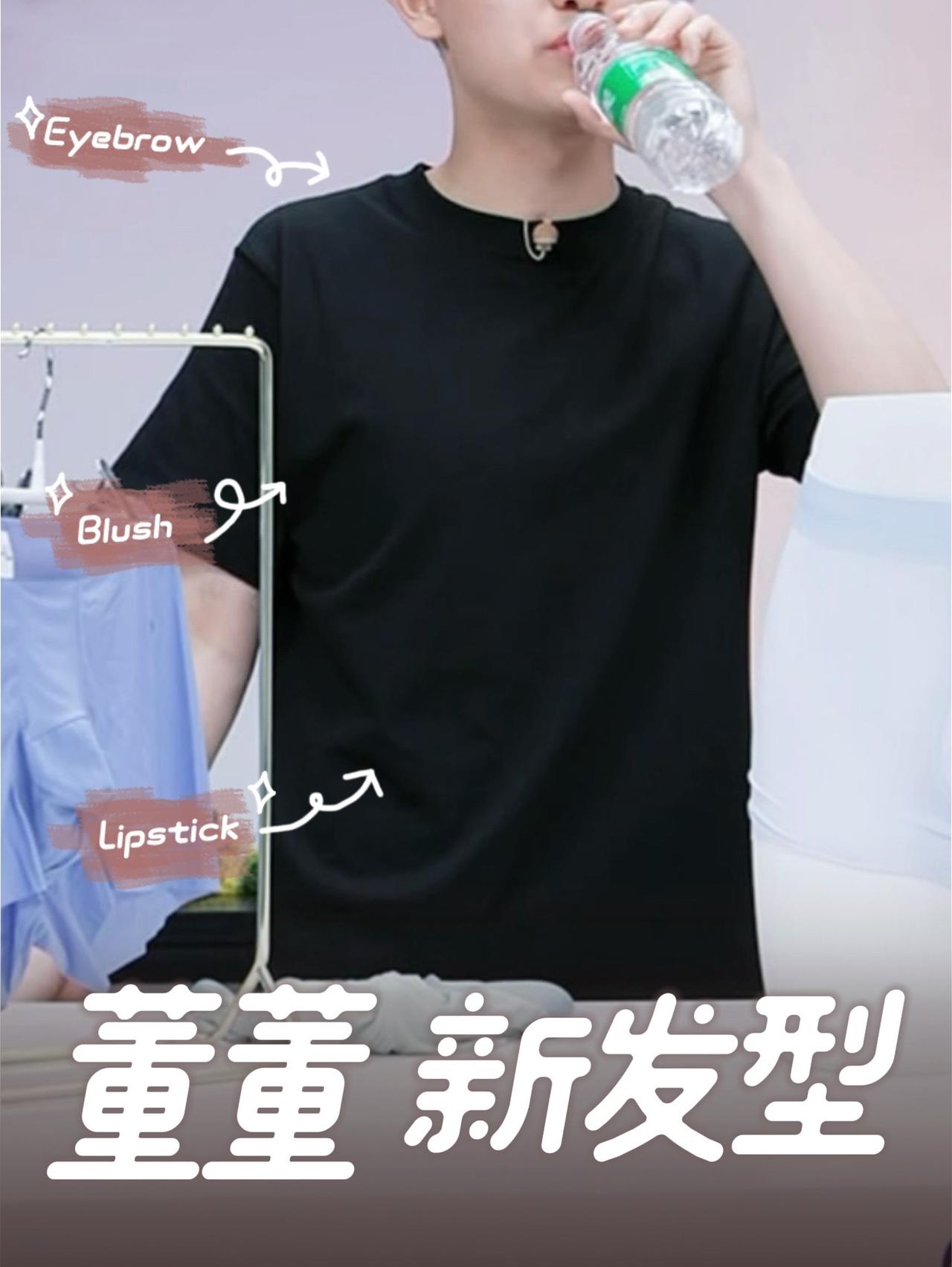 与辉同行 董宇辉 董玉琢