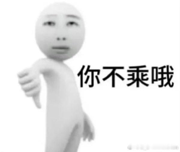 不看其他的我cp要是主动对🍵说加油我一秒就脱粉懂我意思不 