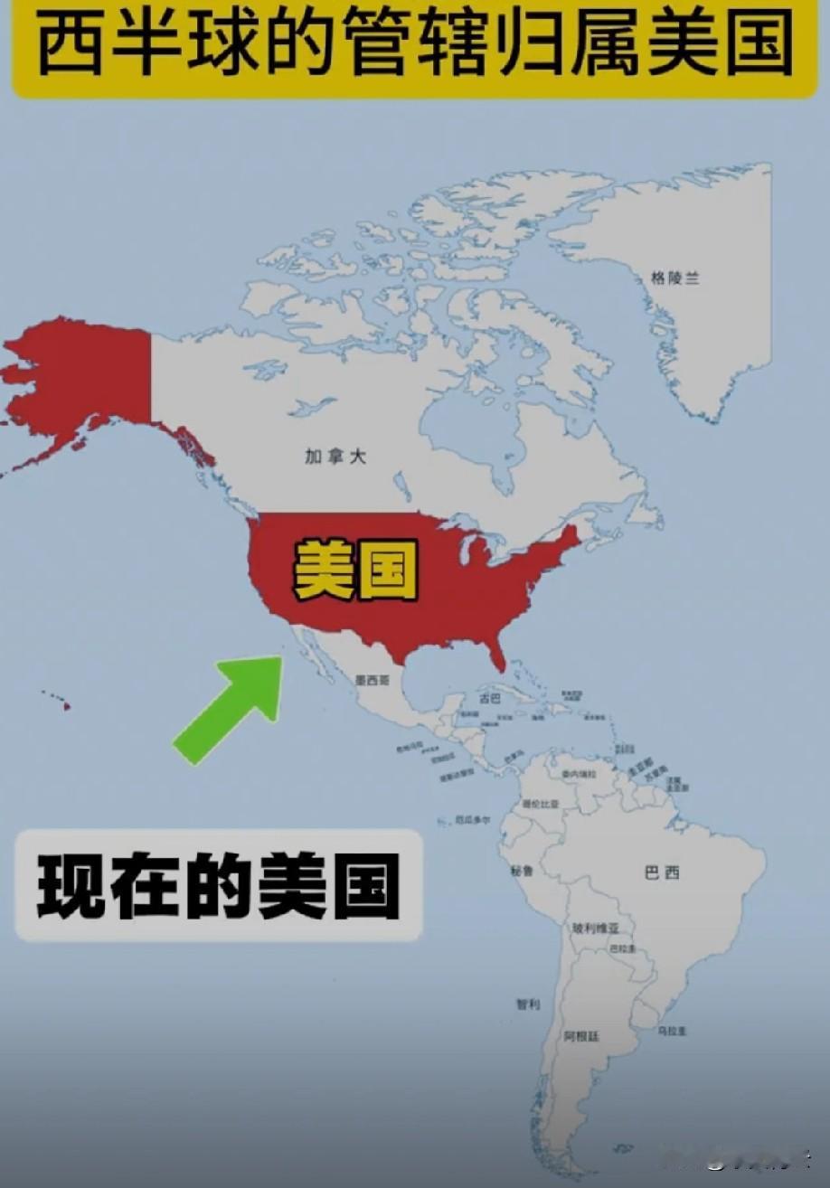 美国白宫深夜发布国家安全战略报告，直接把战略重心转到了西半球，特朗普政府的“美国