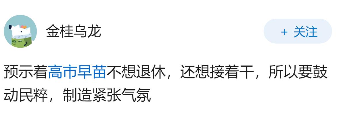 媒体称日本出现「举国备战势头」，这预示着什么？