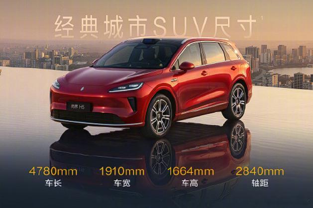 余承东官宣尚界H5焕新上市 6月18日，2026款尚界H5正式焕新上市，官方指导