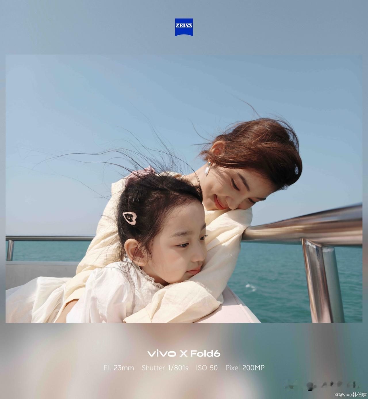 vivo X Fold6 样张出炉，感觉怎么样？影像配置：

主摄：200MP 