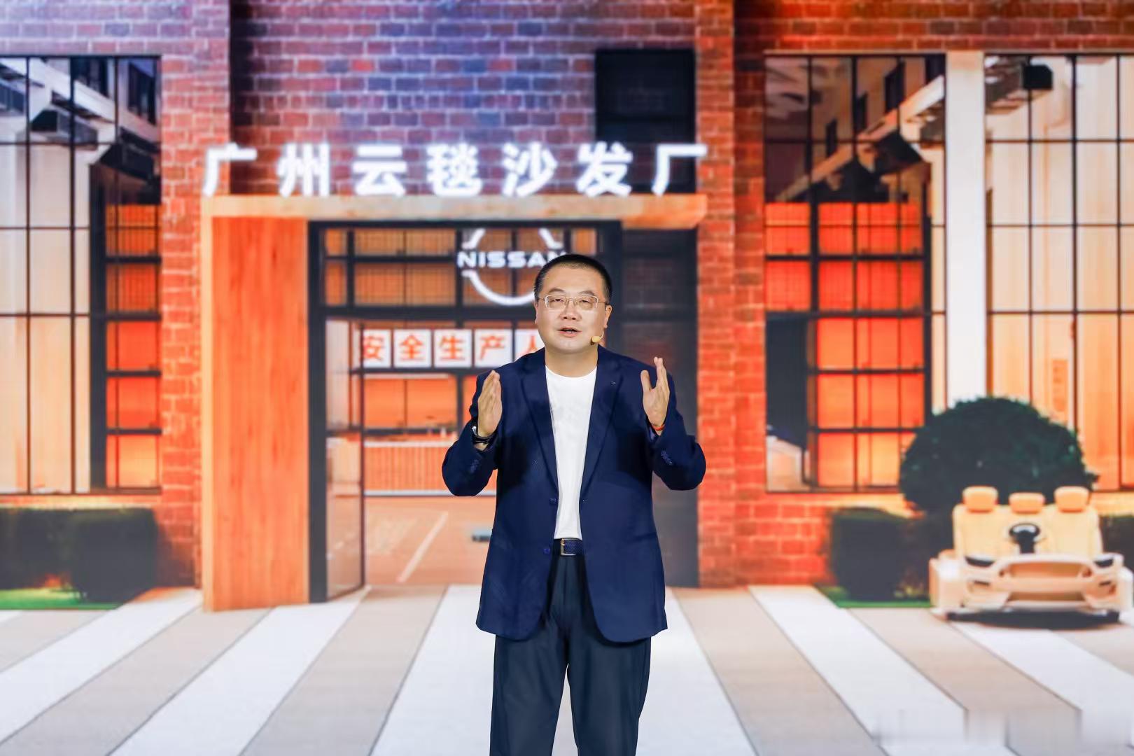 新N7把发布会开在了沙发厂刚看到发布会选址时，我第一反应就是：东风日产这次是真敢