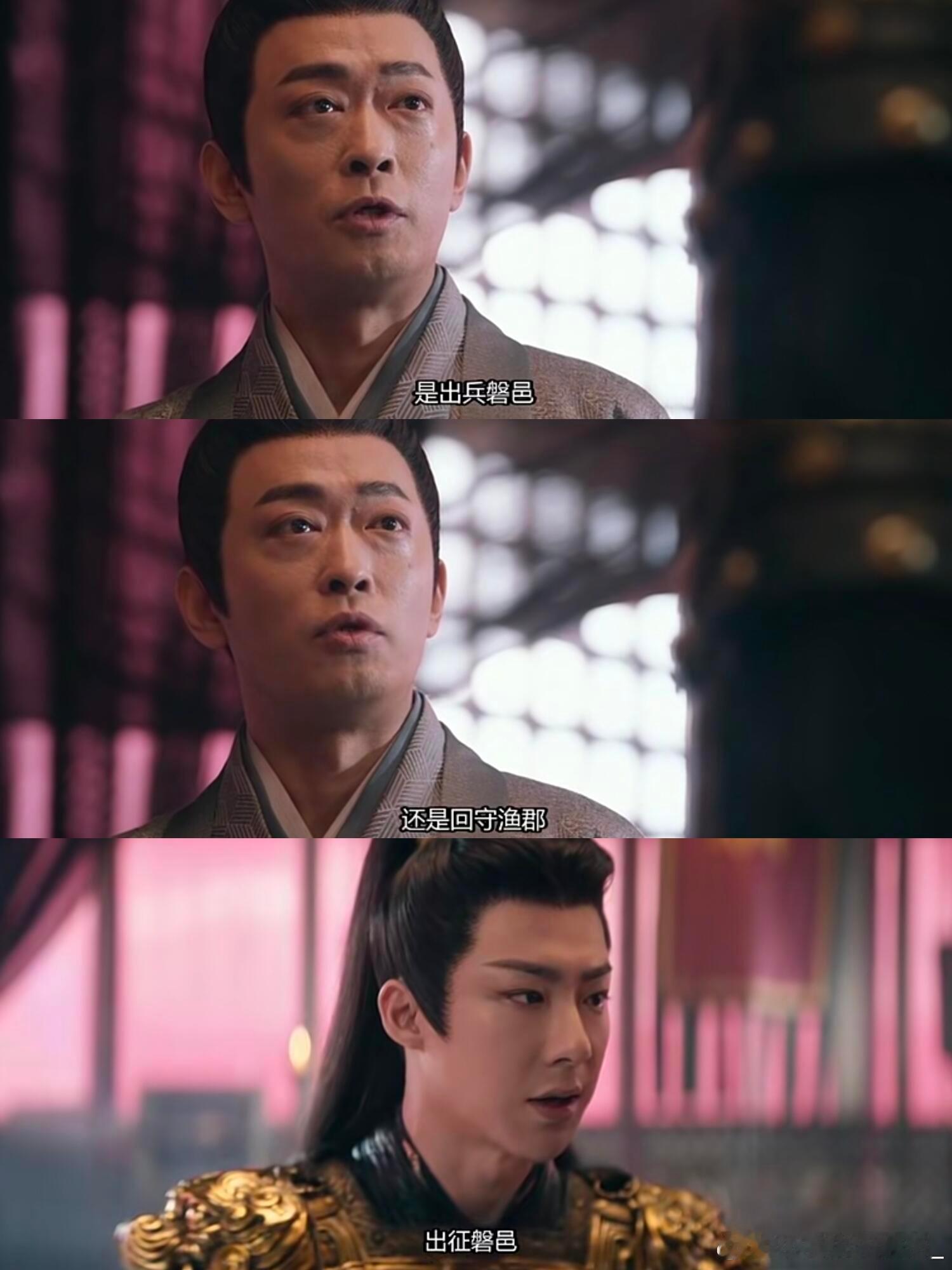 魏劭终于理解当年乔公的做法了保家人还是百姓 辜负一人还是苍生 魏劭最终选了后者他