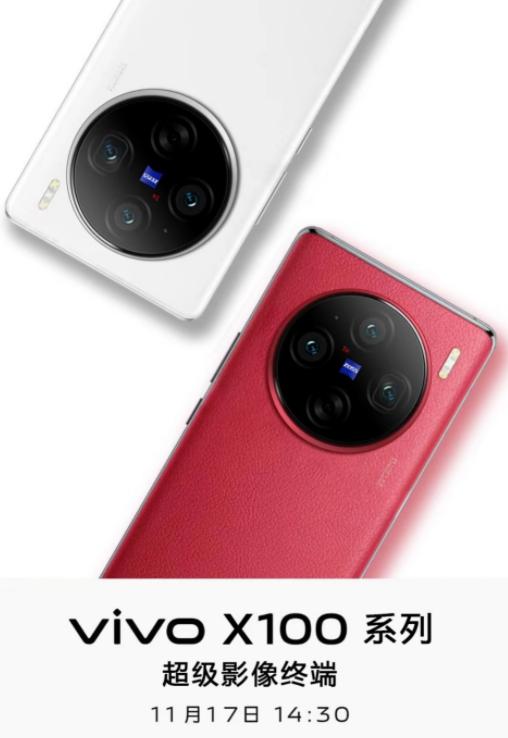 VIVO X100来了，发布时间11月17号

据悉主摄使用IMX920，Pro