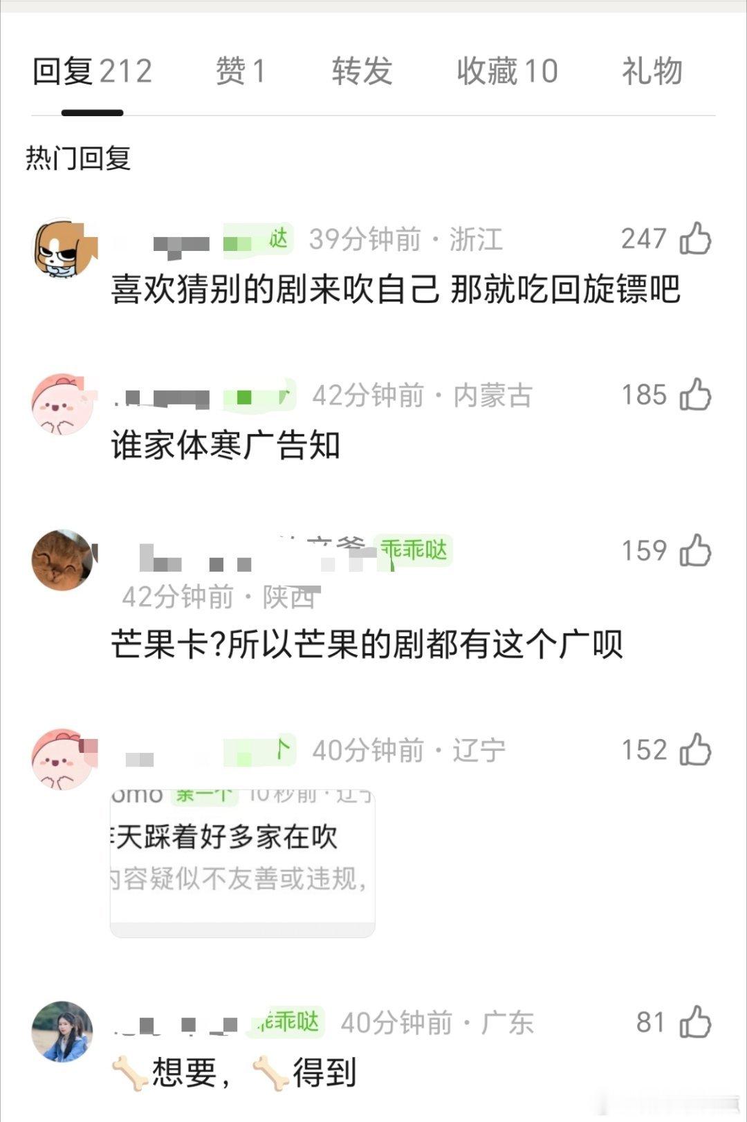暑假档只剩野狗骨头有广了宋威龙 张婧仪的《野狗骨头》这条热搜还在热搜挂着，就已经
