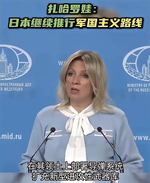 俄罗斯就是霸气！
石油谁都能买，就不卖给日本。
日本给再多钱，俄罗斯都不松口。