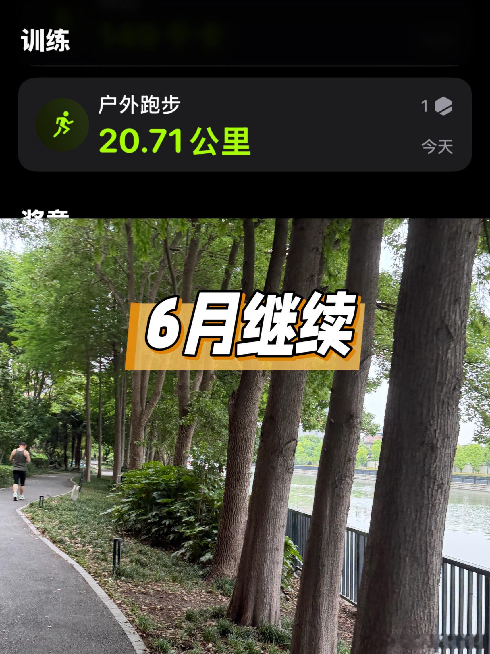五月太漫长了周末好好休息，好状态迎接六月！ 