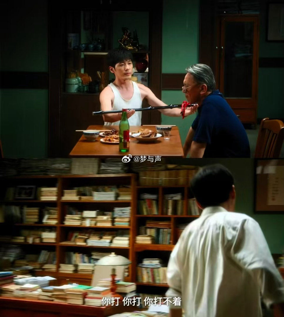 白宇搬起打狗棍砸自己的脸白宇嘴甜的男人可怕得很 徐胜利拜师这段，堪称“哄人翻车现