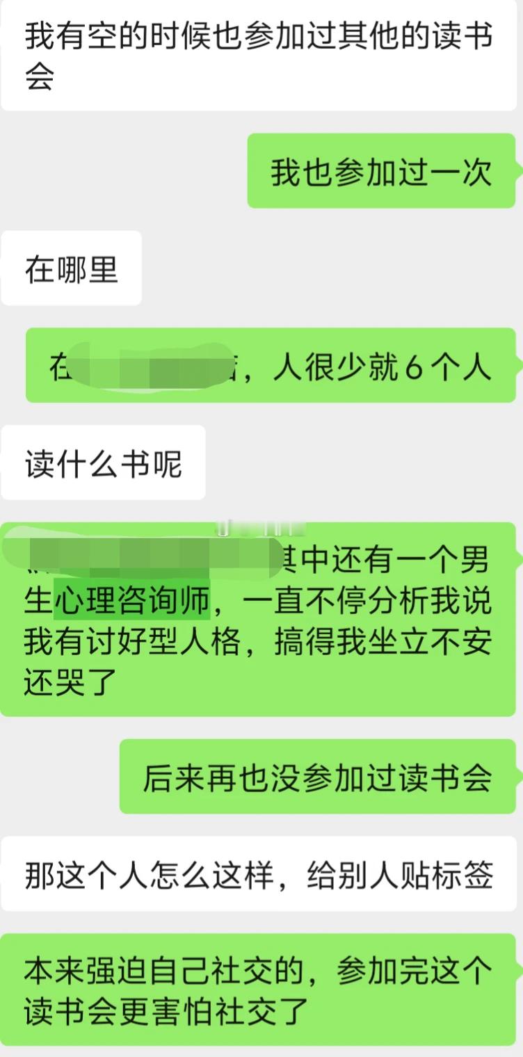 论本人近半年为脱单做的努力 ​​​