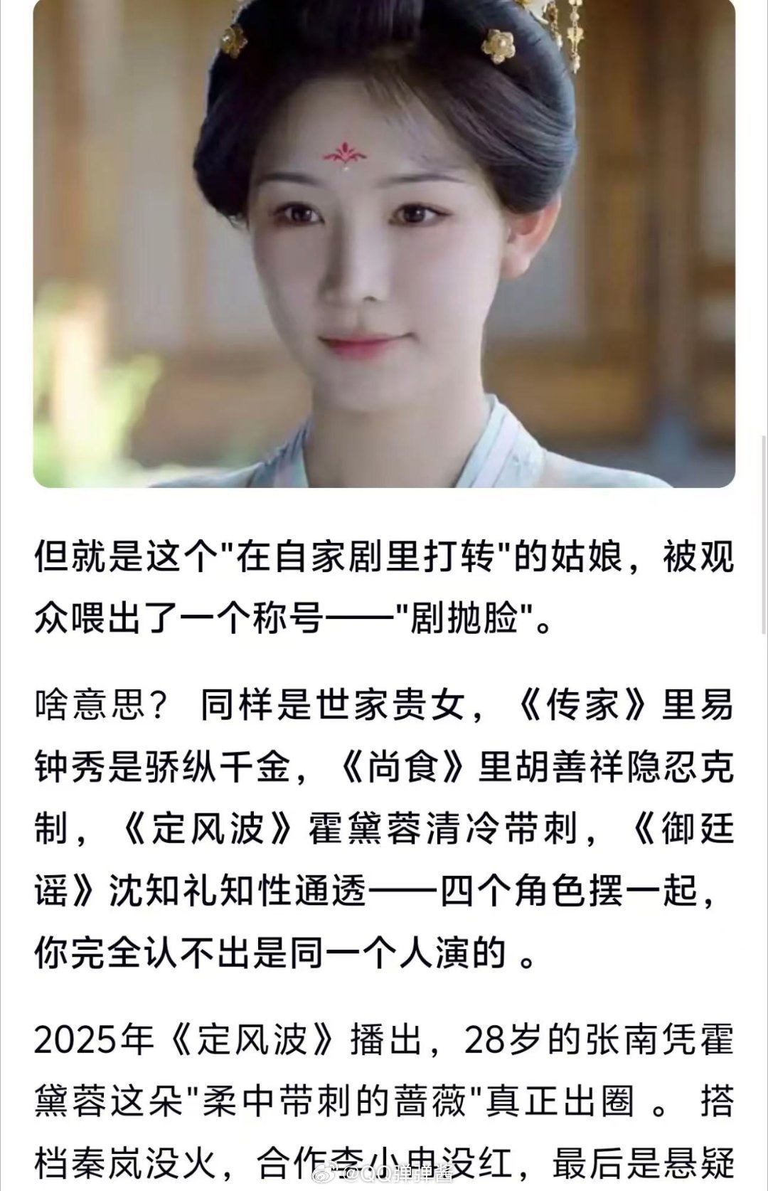 张南吴谨言十年前就认识张南吴谨言十年前就认识听完采访真感慨，俩人多年多次搭档拍戏