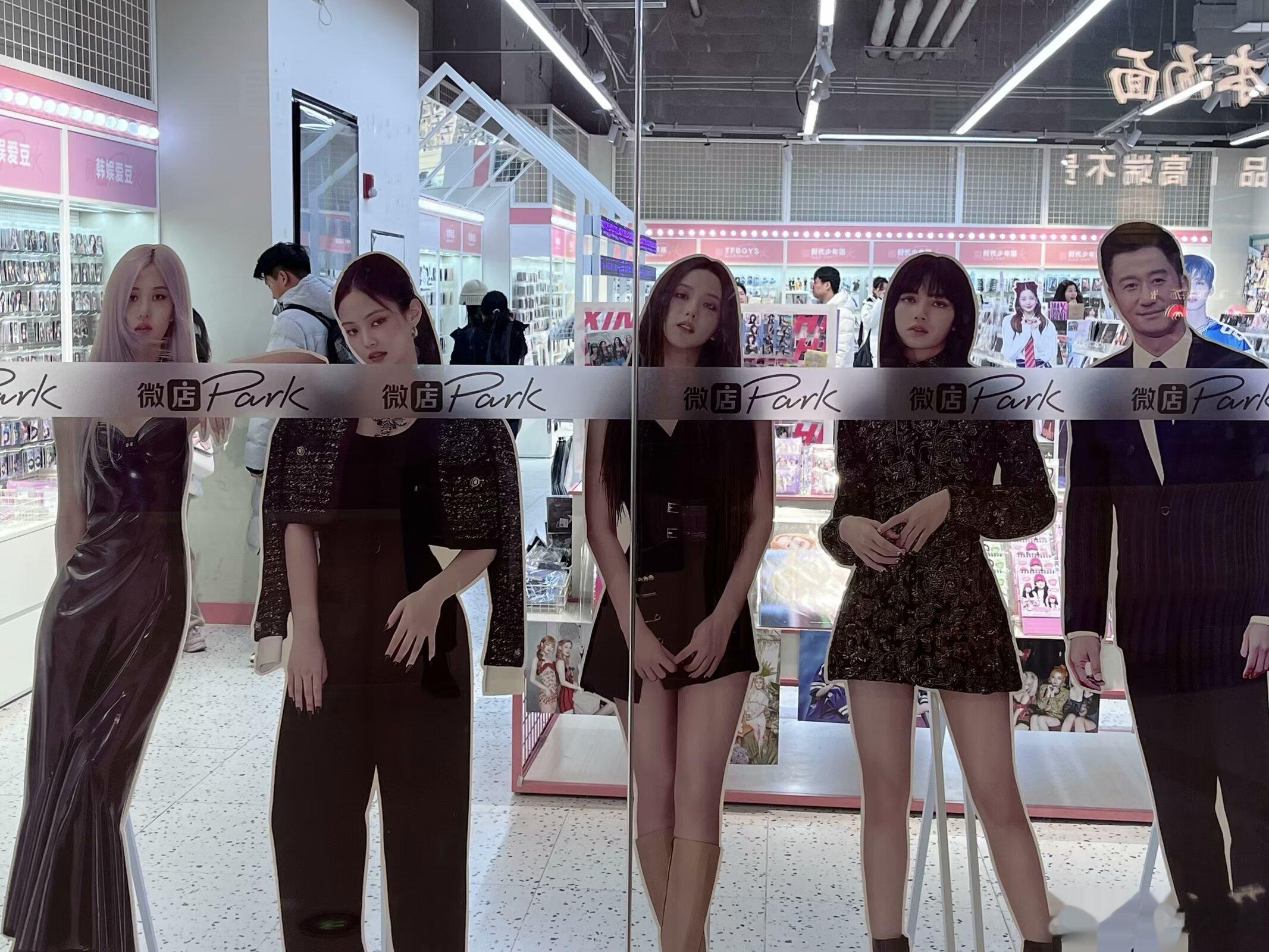 你是信他还是信他还是信吴京加入BLACKPINK ​​​