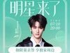 【敷尔佳京东自营旗舰店】正在直播，邀请你速来看看 网页链接