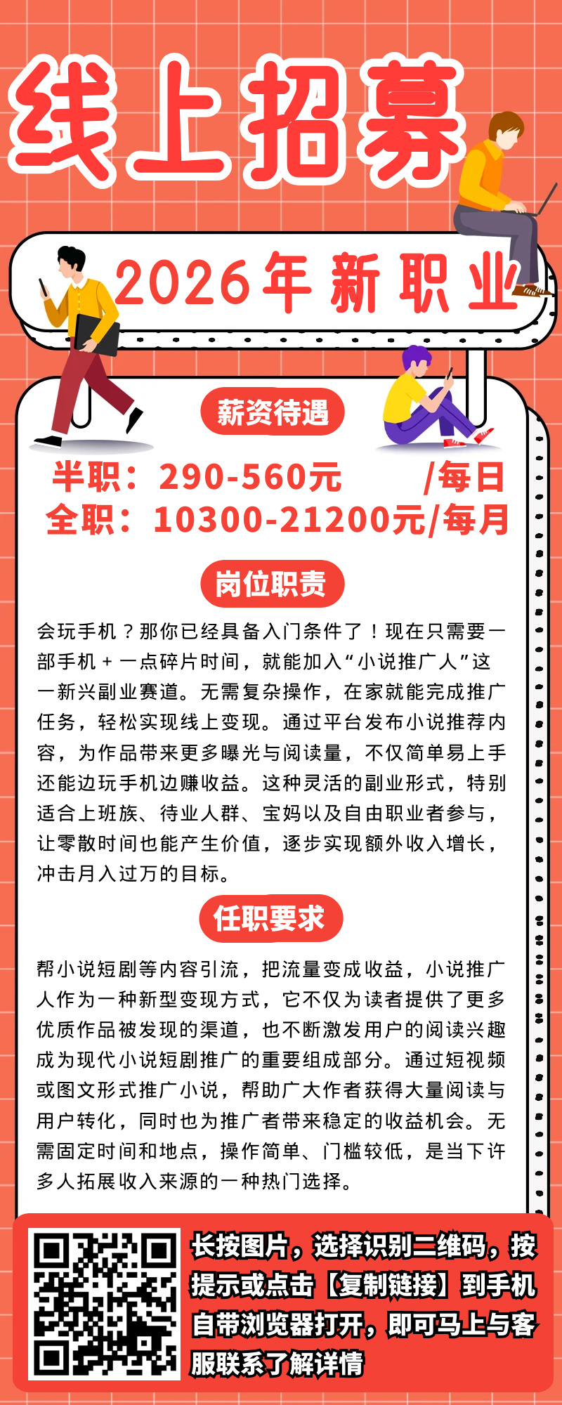 分享图片 