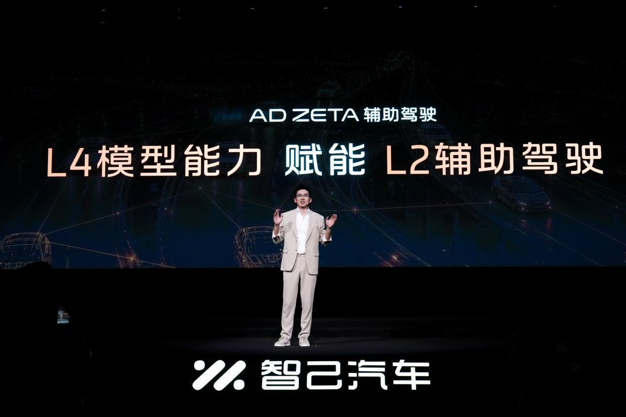 智己LS6预售20.99万起，携全线控底盘与NEO三电架构，续航782km，标配