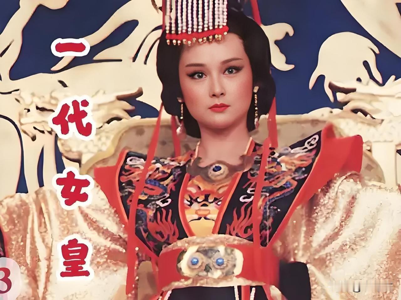 潘迎紫，这是我见过最漂亮，大气版本的武则天了。

你们猜得出她真实年龄吗？76岁